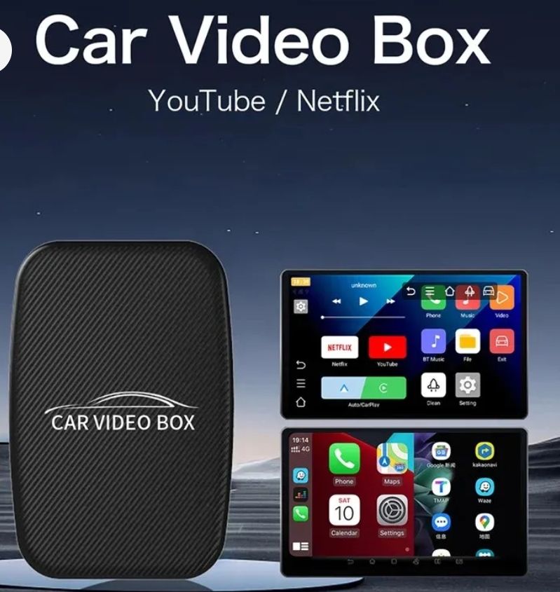 Carplay box
